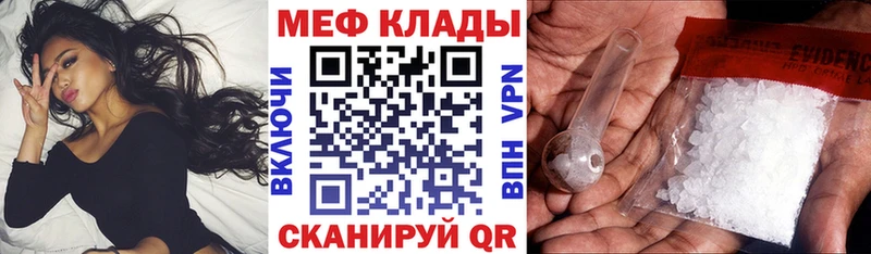 Наркошоп купить ГАШИШ  COCAIN  АМФЕТАМИН  APVP  Конопля  Меф  Амурск
