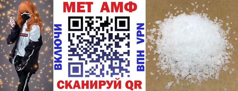 Amphetamine Розовый  Купить закладки  Амурск 