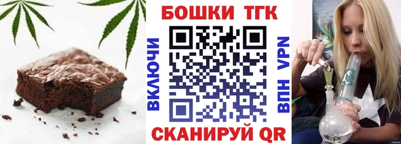 Купить Амурск Еда ТГК конопля