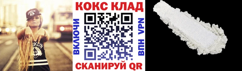 Купить где  Амурск  COCAIN FishScale 