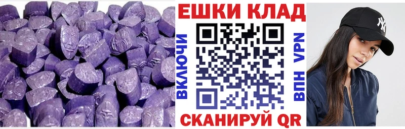 Купить закладки  Амурск  Экстази louis Vuitton 