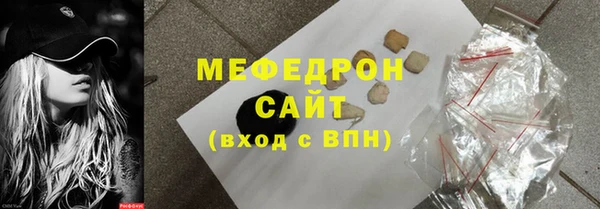 гидра Бугульма
