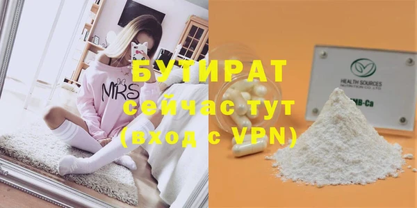 гидра Бугульма