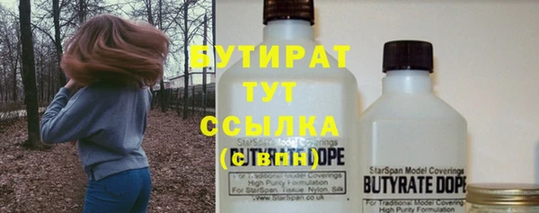 первитин Бородино