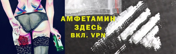 первитин Бородино