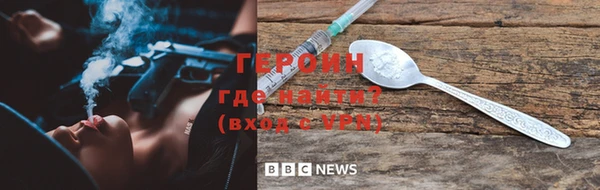 МДМА Бронницы