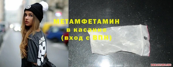 гидра Бугульма