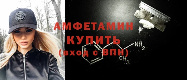 гидра Бугульма