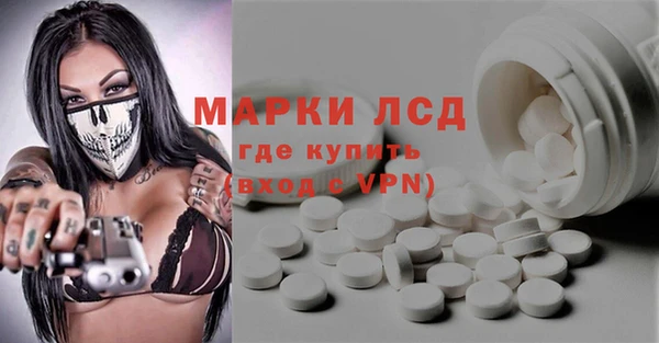 гидра Бугульма
