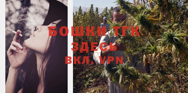 МДМА Бронницы