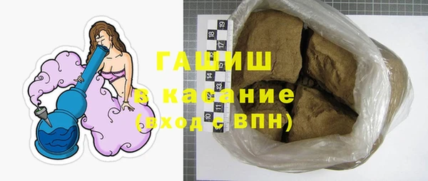 первитин Бородино