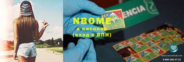 первитин Бородино