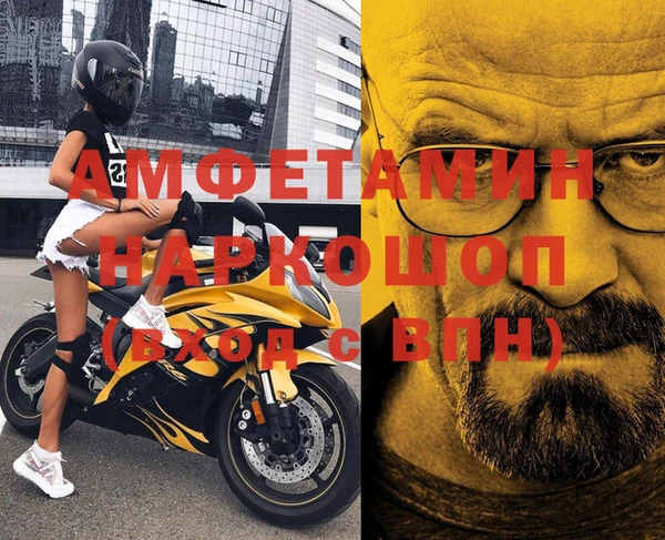 МДМА Бронницы