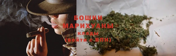 МДМА Бронницы