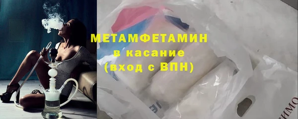 МДМА Бронницы