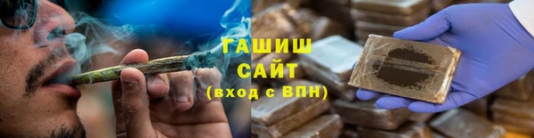 МДМА Бронницы