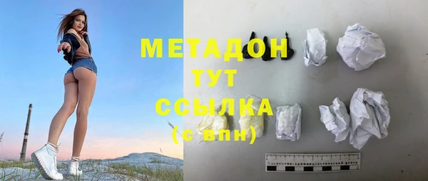 первитин Бородино