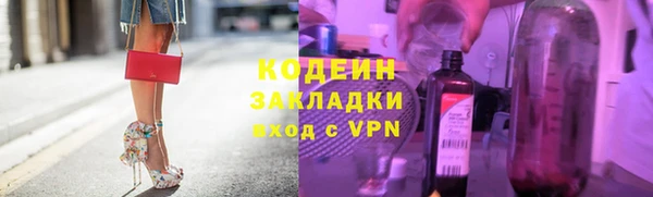 МДМА Бронницы