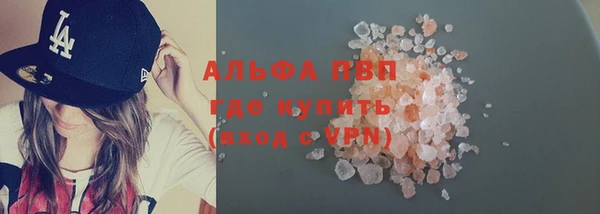 МДМА Бронницы