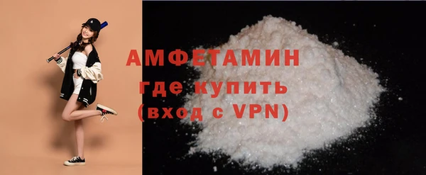 МДМА Бронницы