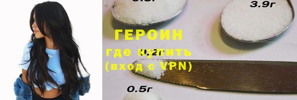 МДМА Бронницы