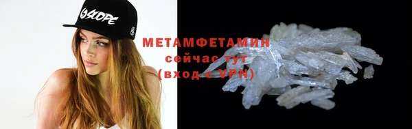 гидра Бугульма