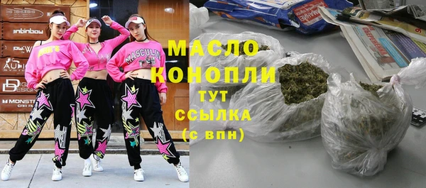 МДМА Бронницы