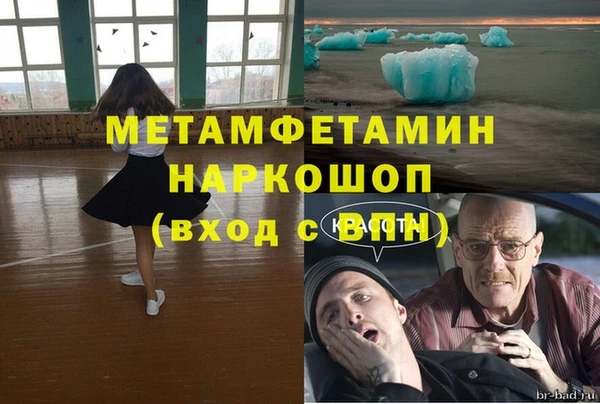 гидра Бугульма