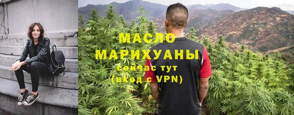 первитин Бородино