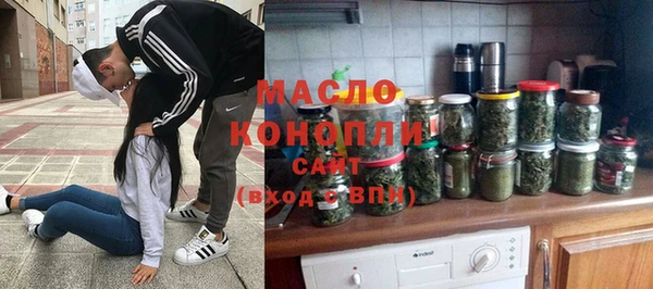 МДМА Бронницы