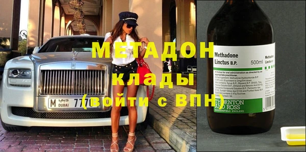 гидра Бугульма
