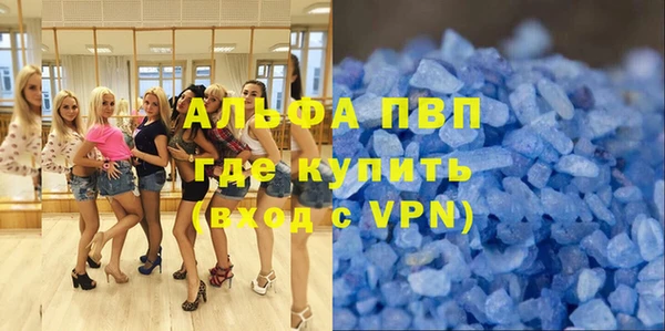 первитин Бородино