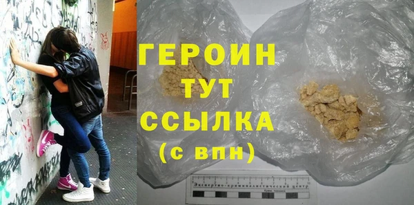МДМА Бронницы