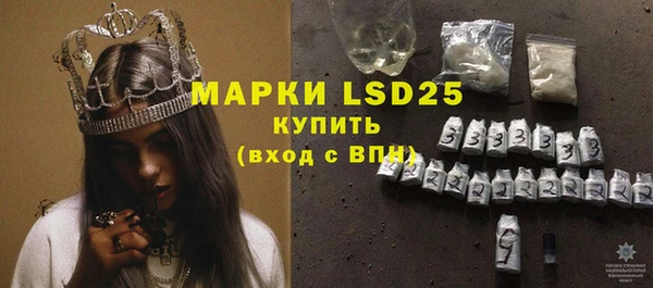 первитин Бородино