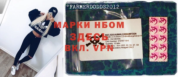 гидра Бугульма