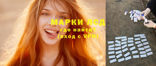 первитин Бородино