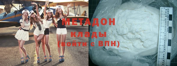 первитин Бородино