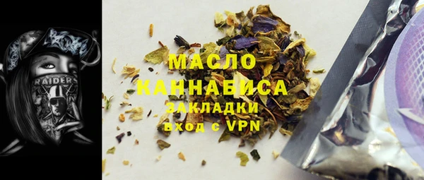 гидра Бугульма