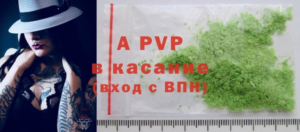 МДМА Бронницы