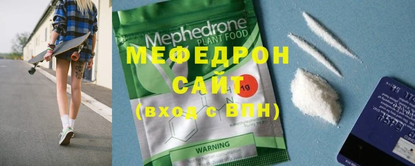 МДМА Бронницы