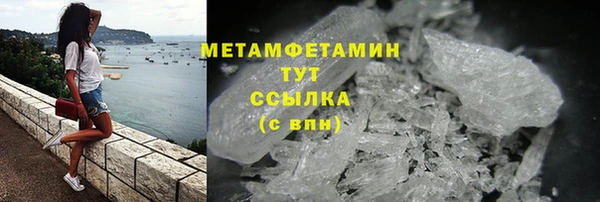 гидра Бугульма