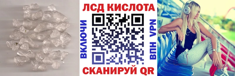 LSD-25 экстази ecstasy  Купить закладки  Амурск 