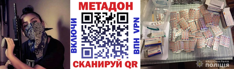 Купить где  Амурск  МЕТАДОН мёд 
