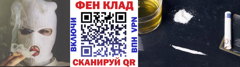 Первитин кристалл  Купить  Амурск 