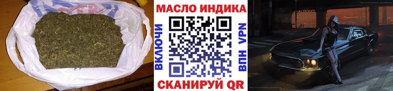 Купить где  Амурск  Дистиллят ТГК Wax 