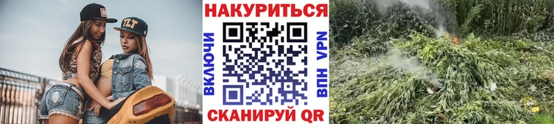 Шишки марихуана индика Амурск