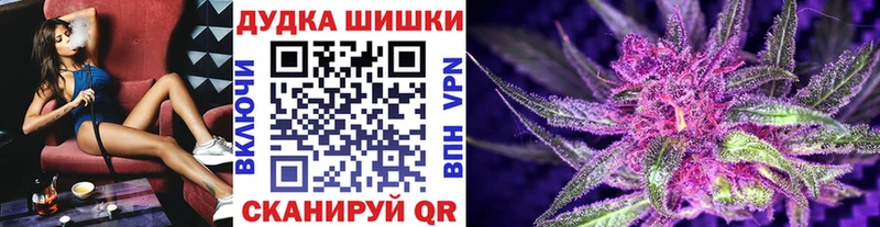 Купить где  Амурск  Каннабис White Widow 